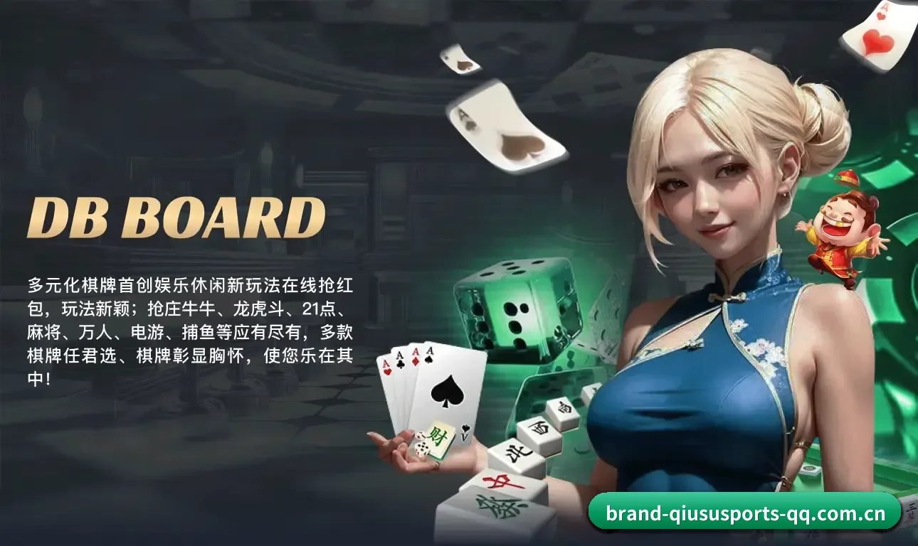 球速体育围绕看球场景设计的核心服务 - QS